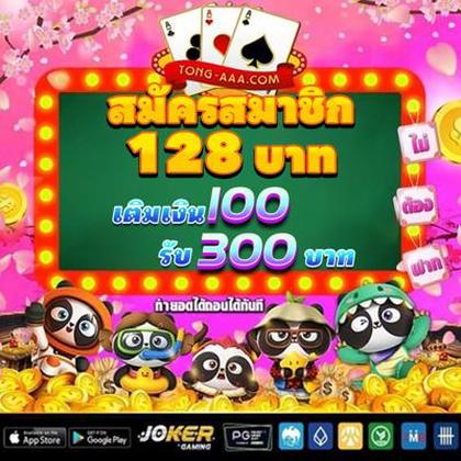 333jili Fishing 