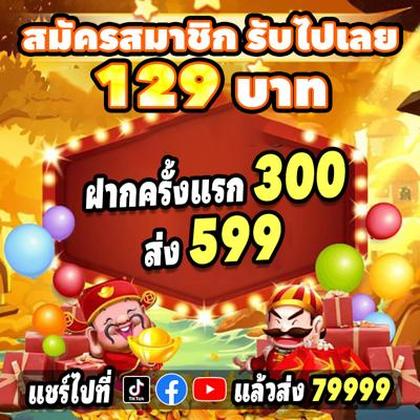 pnxbet