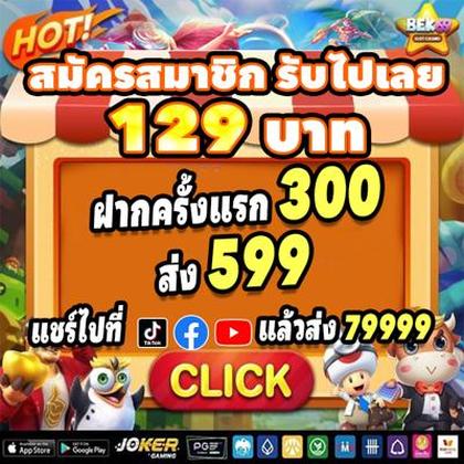 19slot